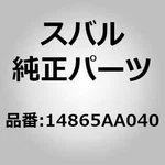 Subaru Genuine Parts Duct Assembly, Air Suction For Legacy (bp/bl), Outback. Fixed Price $79.00.