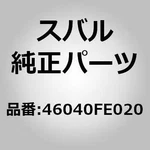 Subaru Genuine Parts Chamber Assembly, Fuel Tank For Impreza (gd/gg). Fixed Price $107.00.