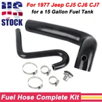 Us Fits Jeep CJ5 1976 1977 Fuel Hose Complete Kit 5354760 For Short Neck Tank. Fixed Price $40.99.