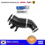 Genuine Oem 28140C1510 Air Intake Tube Hose Assembly For Kia Optima 2016-2020. Fixed Price $92.70.
