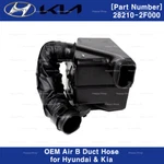 282102F000 Genuine Oem Air B Duct Hose For Hyundai Elantra Kia Spectra. Fixed Price $94.05.