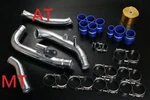 Fit Mitsubishi Ralliart Colt Z27A 4G15 Turbo Intake And Intercooler Pipe Kit. Fixed Price $349.00.