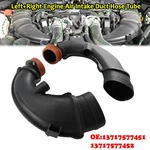 Left+right Rear Engine Air Intake Hoses For Bmw Series 550I 650I 750LI X6. Fixed Price $72.11.