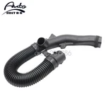 1X New Air Intake Tube Inlet Hose For Toyota Matrix 2009-2014 Corolla 2009-2013. Fixed Price $43.45.