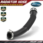 Driver Left Lower Radiator Coolant Hose For Porsche 911 718 Boxster Cayman. Fixed Price $19.99.