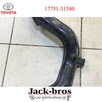 Toyota Genuine Oem Inlet, Air Cleaner, NO.1 Lexus ES350/300H AVV60 17751-31340. Fixed Price $66.00.