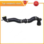 3W0122051B For Bentley Continental Gtc Flying Spur Coolant Water Pipe Hose. Fixed Price $69.99.