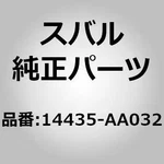 Subaru 14435-AA032 Chamber Assembly Air Intake For Legacy Bd Bg Oem Japan. Fixed Price $173.99.