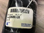 2005-2006 Pontiac G6 Nos Gm Air Cleaner To Intake Duct Assembly 22689639. Fixed Price $125.00.