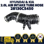 Genuine Oem Hyundai Kia 2.0L Air Intake Tube Hose 28130C5450 Santa Fe 2019-2020. Fixed Price $88.00.
