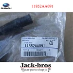 Subaru Genuine Oem Pipe-pcv B13 (lhd) Legacy S12 Forester 11852AA091. Fixed Price $56.00.