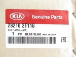 Genuine Oem Kia 28210 2T110 Air Cleaner Intake Inlet Duct Hose 2011-2015 Optima. Fixed Price $79.32.