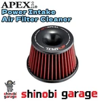 Apexi Mushroom-shaped Air Filter/power Intake For RX-7 FD3S 507-Z001. Fixed Price $732.72.