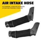 Pair Of Intake Duct Inlet Hose For Mercedes-benz 2008-2012 C300 W204 W212 Us. Fixed Price $31.34.