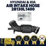 Genuine Oem Hyundai Kia Air Intake Hose 28130L1400 Sonata. Fixed Price $98.10.