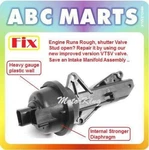 04-11 Ford Focus 2.0L Air Intake Manifold Runner Control Actuator Solenoid B041. Fixed Price $63.36.