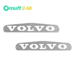 Pair Rear Bottom Mud Flap Plates/weights 24" X Aluminum 3 Stud Volvo Silver. Fixed Price $27.19.