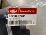 Genuine Oem Kia 28220 B2200 Air Intake Resonator Duct 2014-2019 Soul. Fixed Price $68.56.