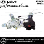 Genuine Oem 812904D000 Tail Gate Bell Crank Latch For Hyundai Entourage 07-14. Fixed Price $70.00.