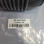 Air Cleaner Outlet Duct Fits Gm 2012-2018 94537633. Fixed Price $50.99.