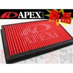Apexi Power Intake Filter Impreza GC8 GF8 Gda Gga EJ20 503-N101 Used. Fixed Price $114.00.