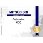 Genuine Mitsubishi Silencer Engine Compartment Side Shield Left - # MB42894. Fixed Price $191.88.