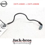 Nissan Genuine Oem 02/08-07/06 Infiniti G35 V35 Fuel Damper 22675-AM600. Fixed Price $204.00.