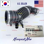 2.0L Turbo Air Intake Tube Hose 28130C1510 Oem Hyundai Sonata 2018-2019. Fixed Price $158.60.