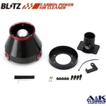 Blitz 35059 Carbon Power Air Cleaner Kit Toyota Yaris Probox 1NZ-FE Filter. Fixed Price $541.00.