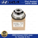 Genuine Oem 243702E200 Exhaust Cvvt Gear Assy Kia Soul Forte 2014-2016. Fixed Price $101.65.