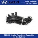 28140C1510 Genuine Oem Air Intake Tube Hose Assembly For Kia Optima 2016-2020. Fixed Price $90.25.