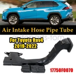 For 2019-2022 Toyota RAV4 Air Cleaner Intake Hose Pipe Tube 17750-F0070. Fixed Price $49.99.