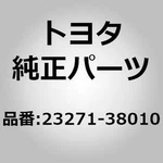 Toyota 23271-38010 Hose, Fuel Delivery For Lexus LS460 USF40, Is USE20,. Fixed Price $59.00.