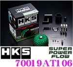 Hks 70019-AT106 Air Intake Filter For 97-02 Toyota Supra Turbo JZA80 2JZGTE Vvti. Fixed Price $344.30.