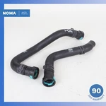 2014 Land Rover Range L405 Coolant Line Hose Tube Of Oem. Fixed Price $69.23.