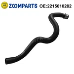 New Upper Radiator Coolant Hose 2215010282 For Mercedes Benz S550 CL550. Fixed Price $22.99.