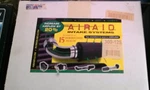 Dodge Ram 4.7L, 5.9L, Pickup Cold Kit Airaid 300-125. Fixed Price $200.00.