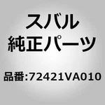 Subaru Genuine Parts / Hose, Heater Outlet For Wrx (va), Levorg (vm). Fixed Price $54.00.