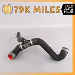 14-17 Mercedes W207 E400 E350 E550 Lower Radiator Coolant Hose Pipe Oem 79K. Fixed Price $53.95.