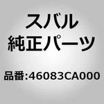Subaru Genuine Parts / Spacer 46083CA000 For Brz Air Clnr. Fixed Price $19.00.